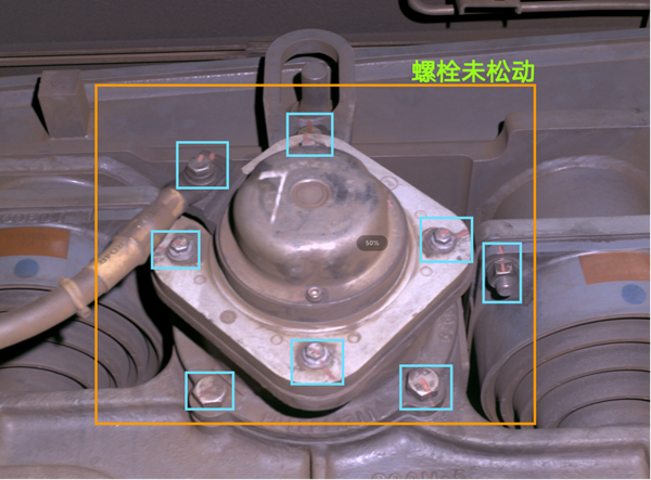 旗晟機(jī)器人儀器儀表識(shí)別AI智慧算法